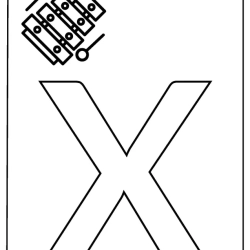 Color The Alphabet Letter At Home Worksheet