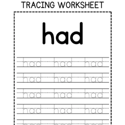 Sight Words Tracing Worksheet Kids Worksheets