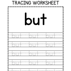 Sight Words Tracing Worksheet Kindergarten Worksheets